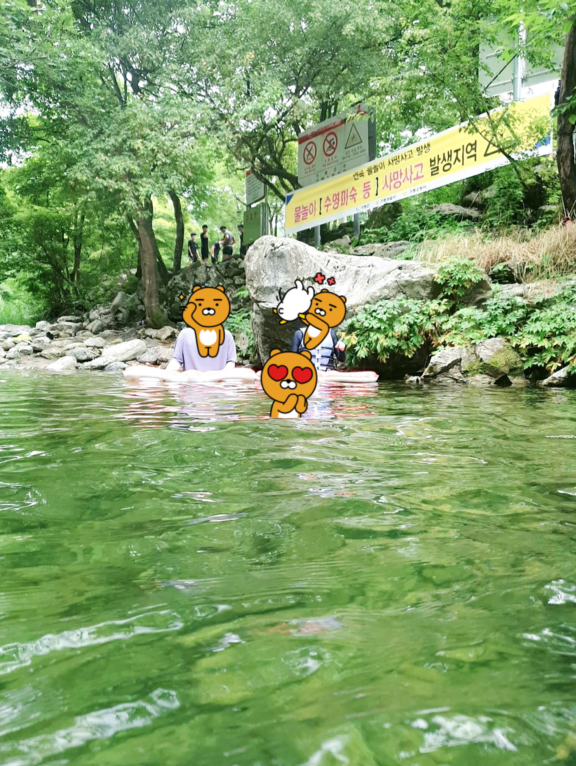 에코피아펜션 바로 앞 계곡 모습