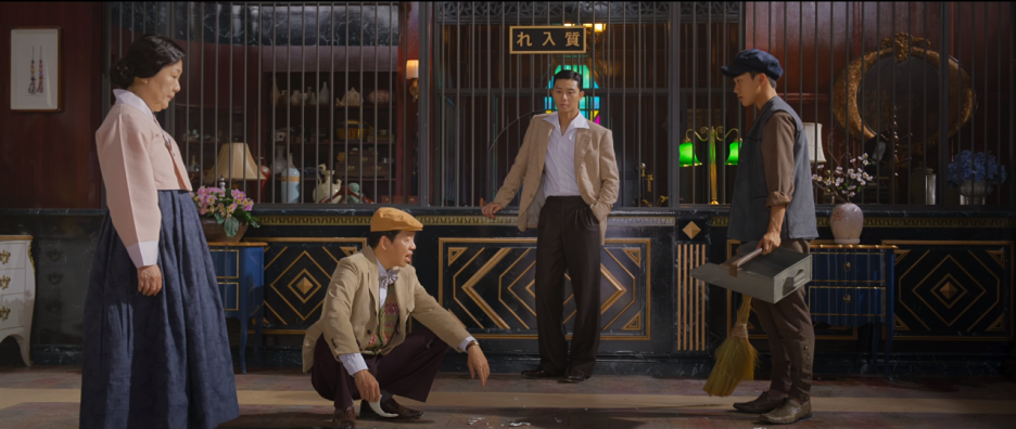 경성크리처