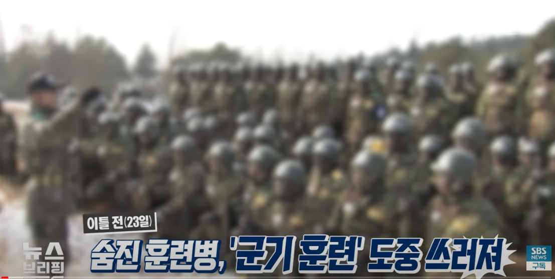 얼차려 CCTV 확보 훈련병