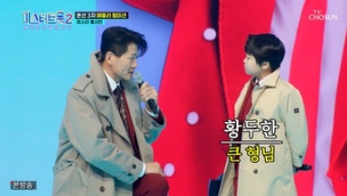 미스터 트롯2 결승진출자명단