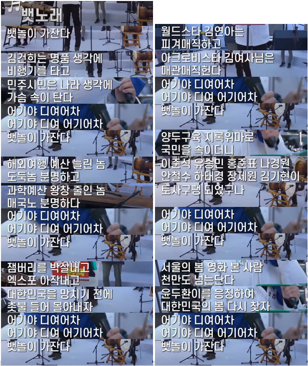 백금렬과 촛불밴드의 뜨거운 '핫팩 공연'