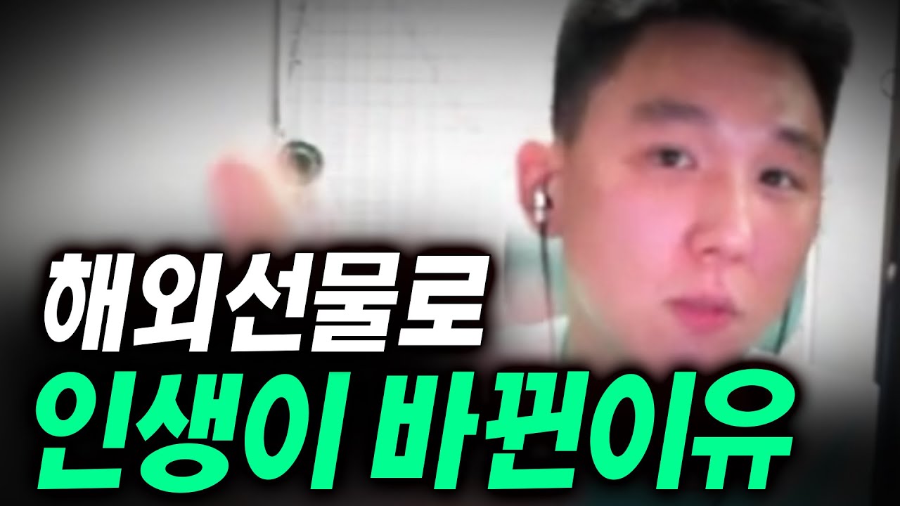 해외 선물 대여 업체/계좌