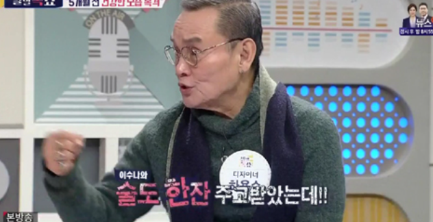 이수나