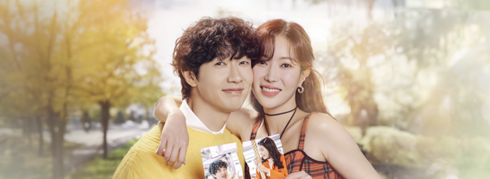 미녀와 순정남 다시보기