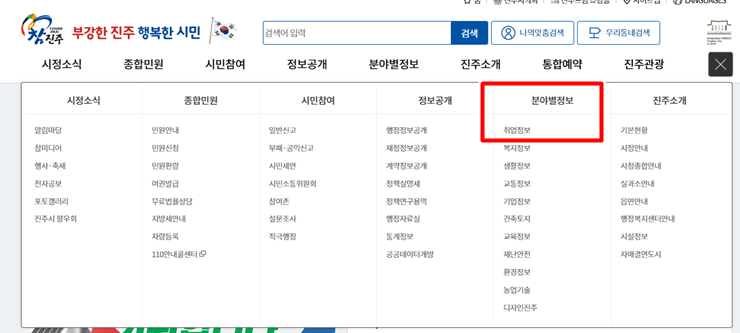 검색결과