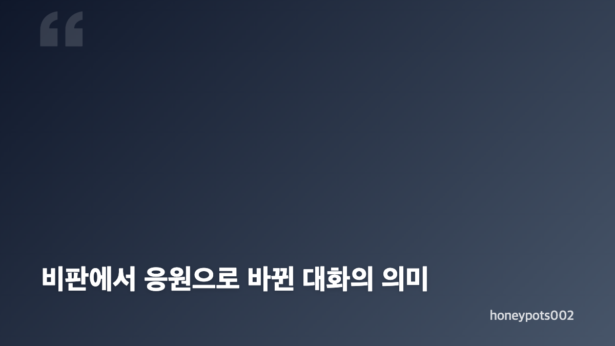 나나 스캔들 희연 역과 첫 사극 도전