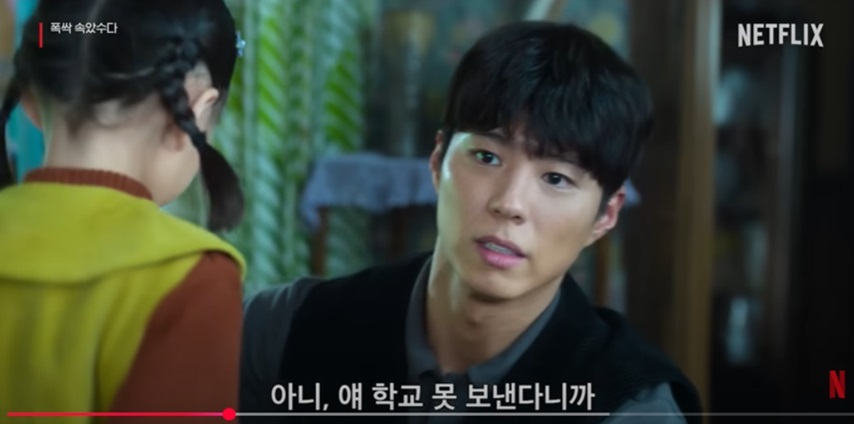 아빠의 지혜로운 조언