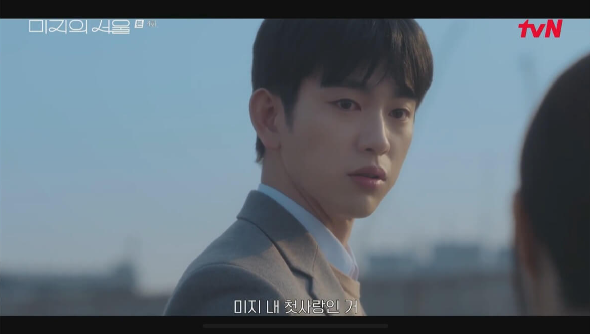 넷플