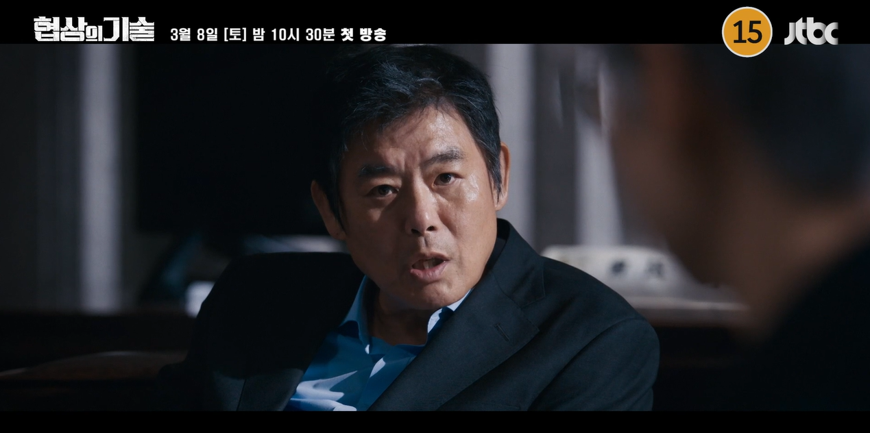 옥씨부인전 후속