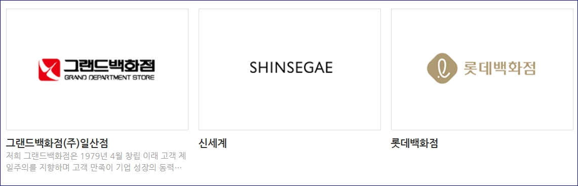 코리아세일페스타 기간 자동차 가전