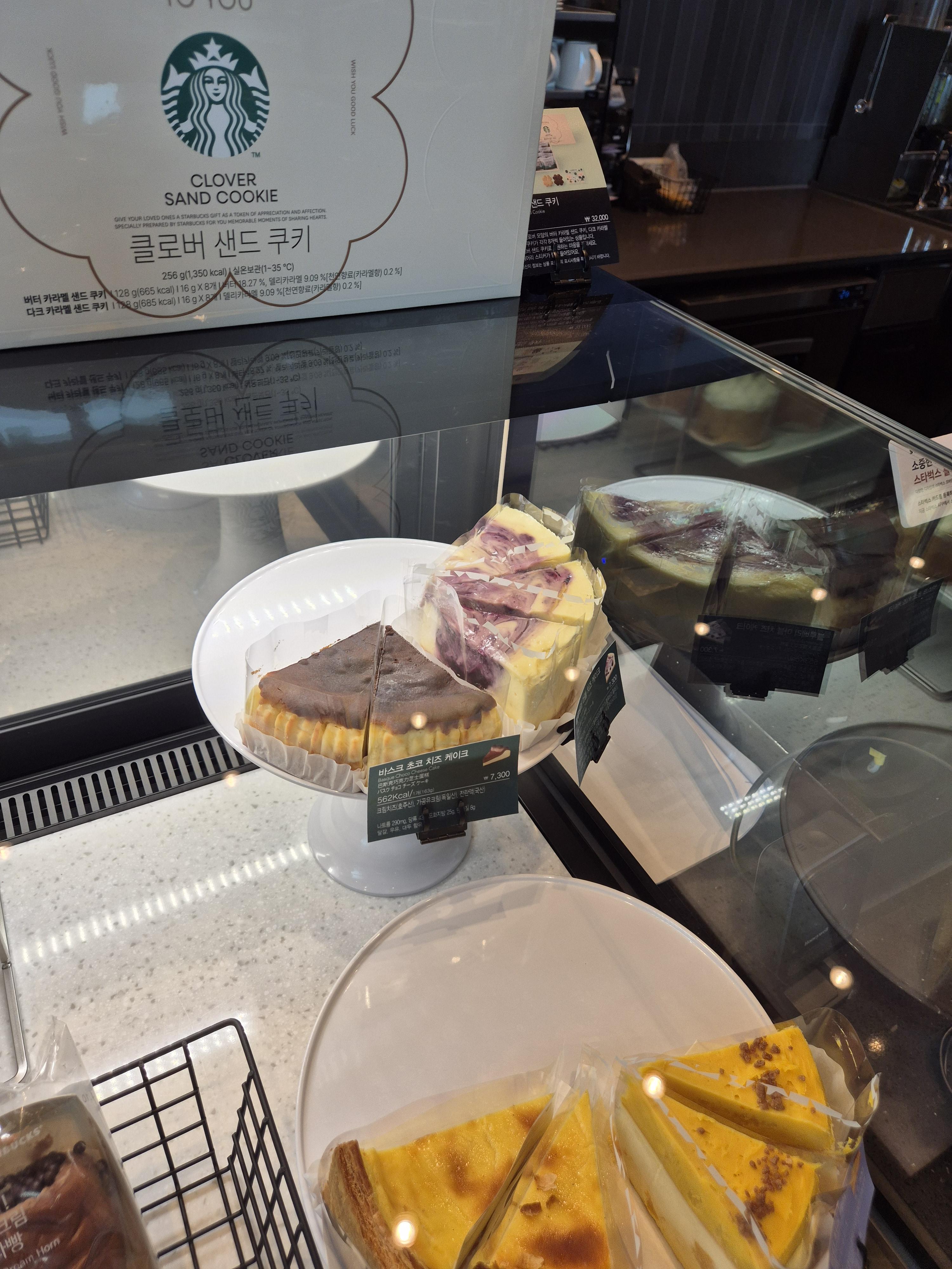 관저동 스타벅스 조각케익2
