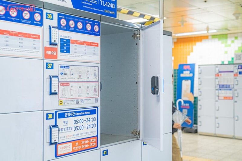 서울 지하철 유실물센터 : 위치&amp;#44; 연락처&amp;#44; 이용방법 총정리(+ LOST112.kr)