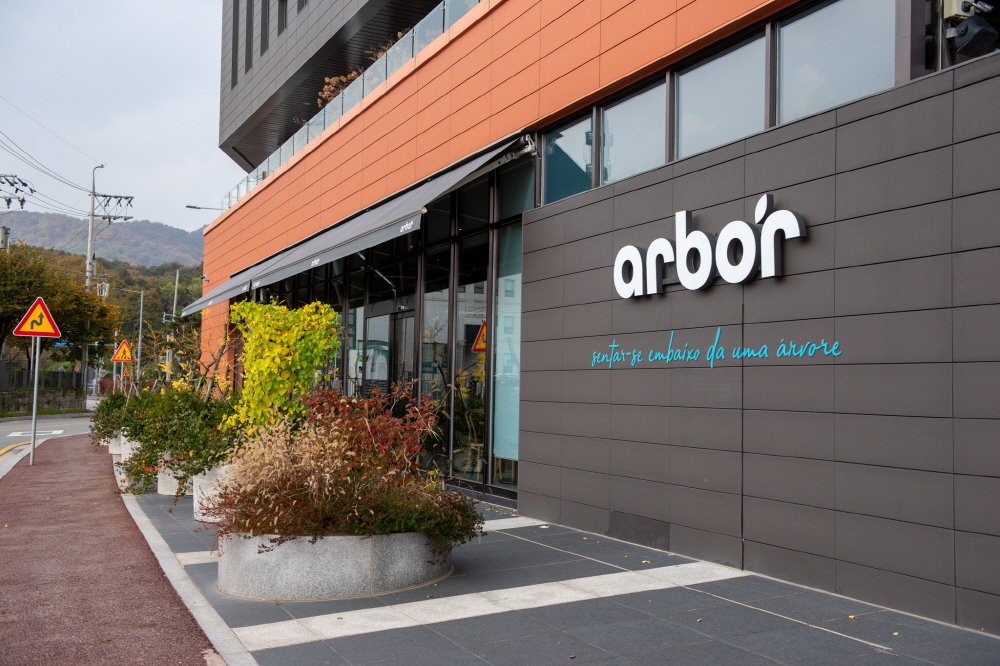 이천 카페 추천 - 대형 베이커리 카페 아르보르