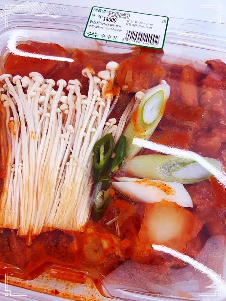 진심 가득 건강 담은 맛 길음 미아사거리 맛집 추천 생방송투데이 수제 요리 초밥 롤 각종 반찬 뭉치면 행복 2배 호텔 출신 쉐프의 특별한 반찬 오늘방송 우리 동네 반찬 가게