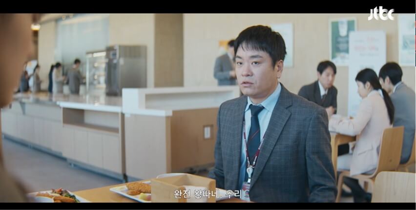 JTBC 신입사원 강회장 공식 홈페이지 자료 6