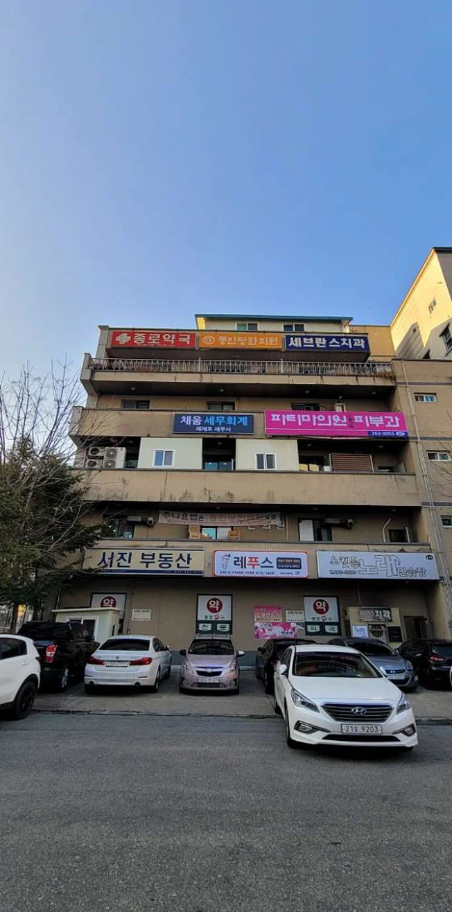 채움 세무회계 채재호 세무사