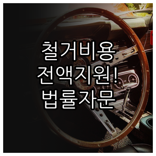 2026 희망리턴패키지 원스톱폐업지원..