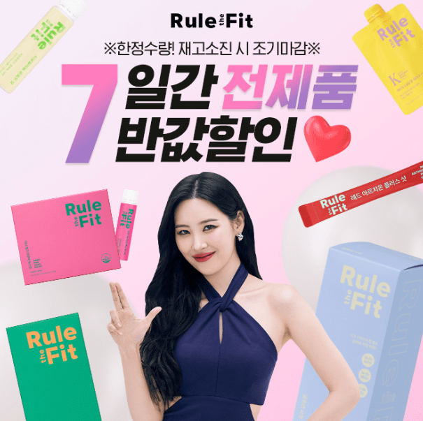 캐시닥 롤더핏 퀴즈 썸네일