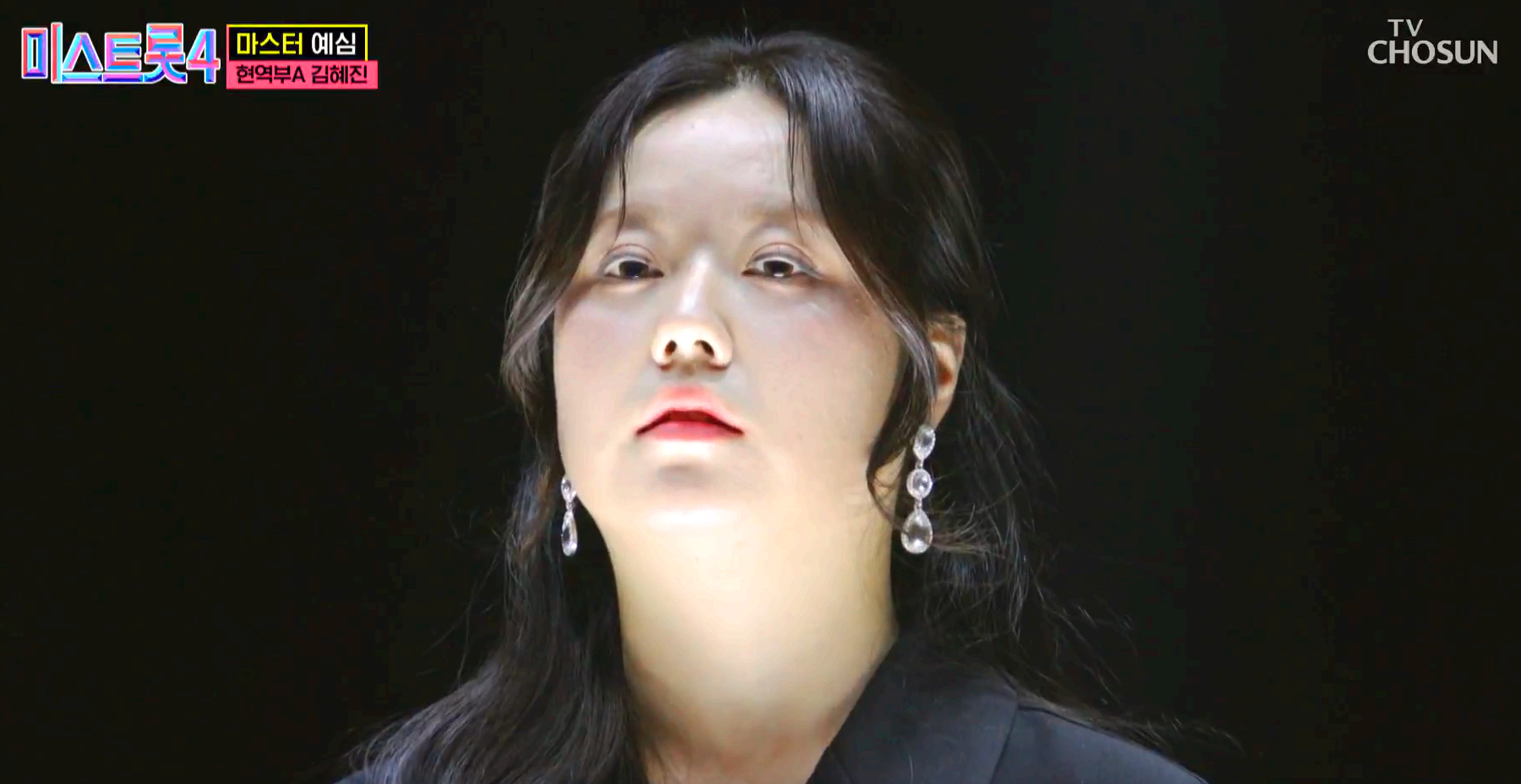 미스트롯 4