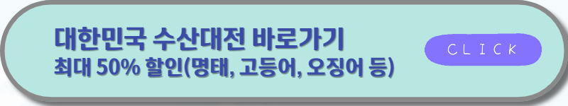 물가안정대책
