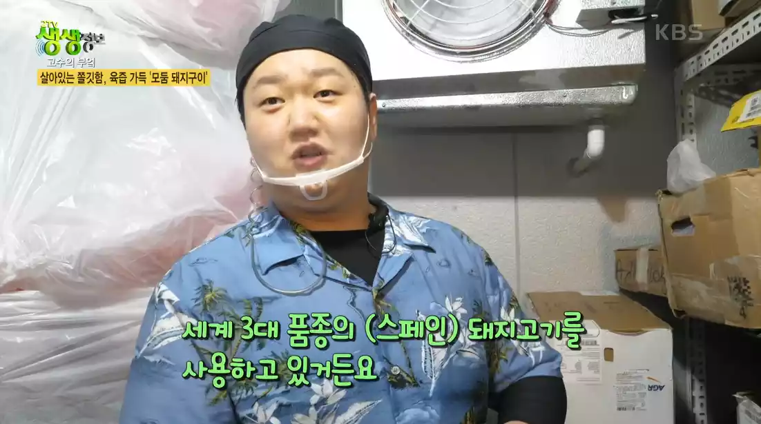 주인장