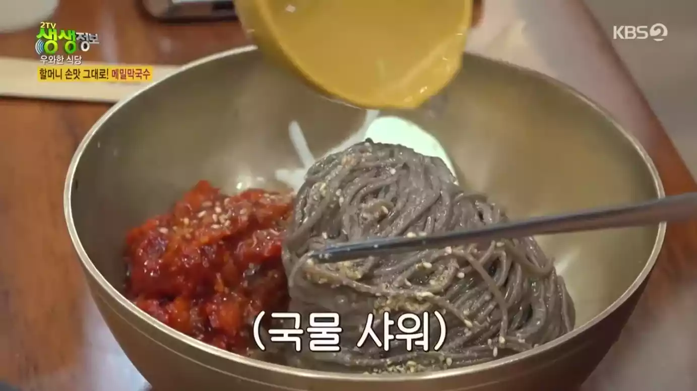 막국수