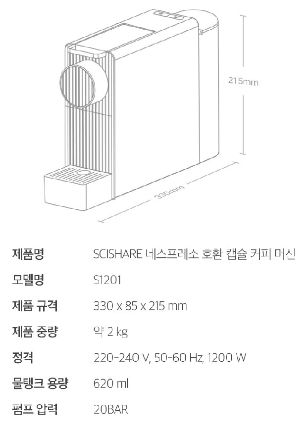 캡슐 커피 머신 추천 베스트