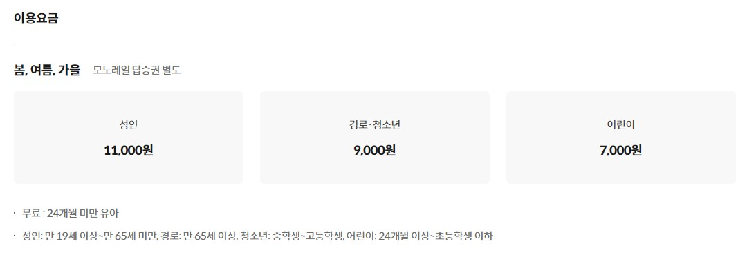 화담숲 수국축제 일정 예약 주차 정보