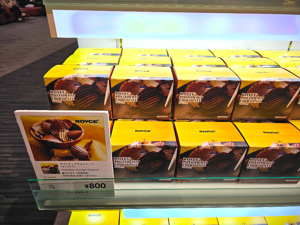 간사이국제공항 면세구역