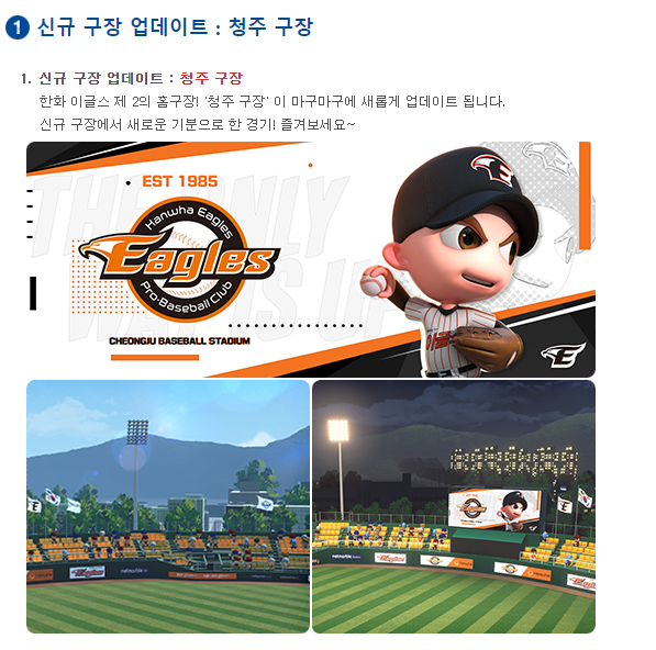 넷마블 마구마구 바로가기