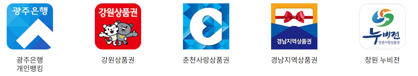 제로페이온라인