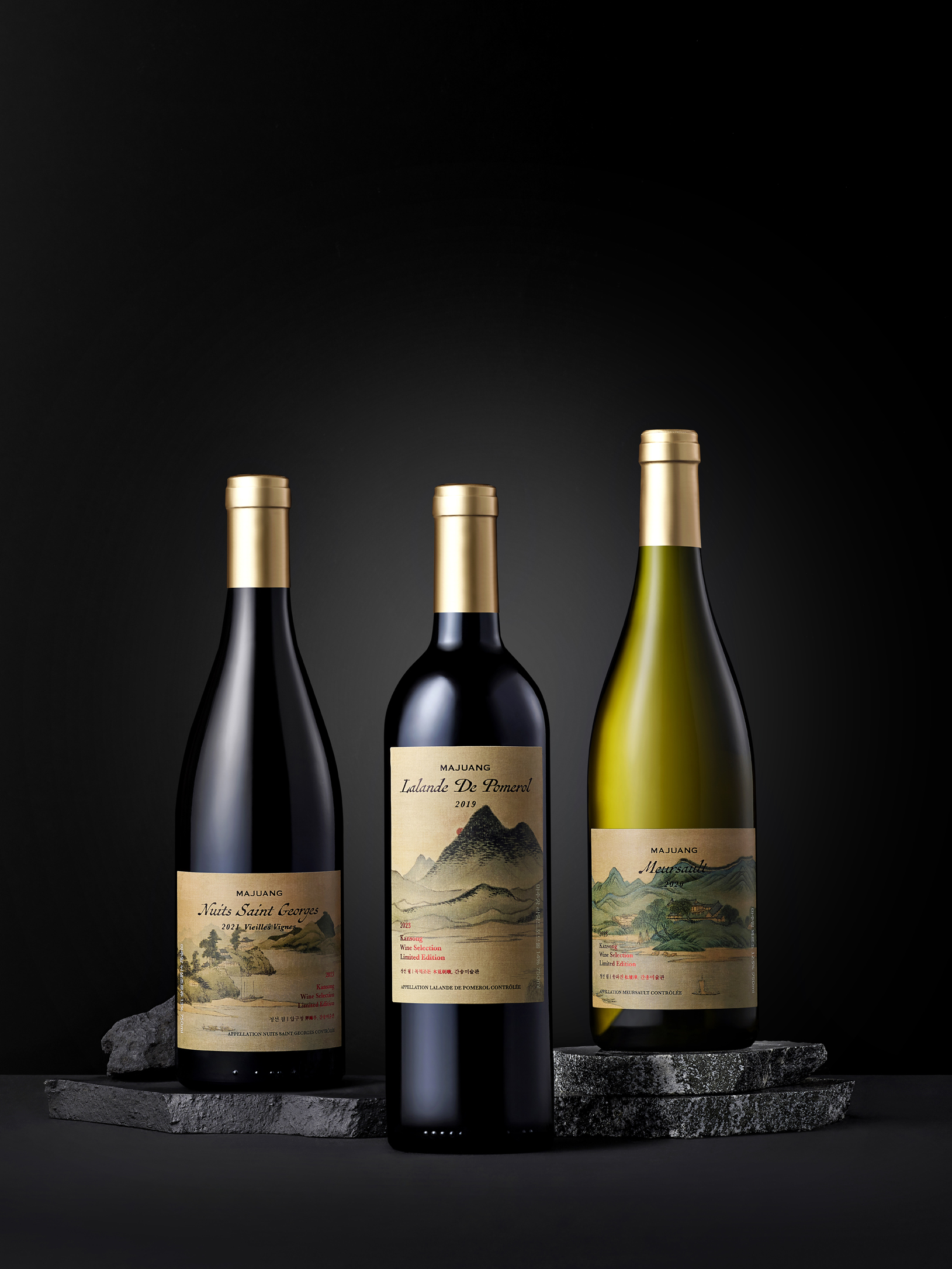 23년 마주앙 간송에디션