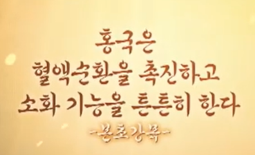 홍국균