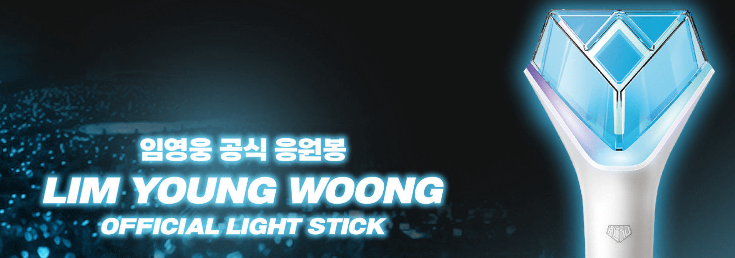 임영웅 캐릭터콘 다운 공식 굿즈 응원봉 아임히어로몰 구매 방법