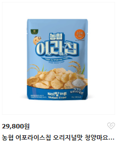 가루쌀 가공식품