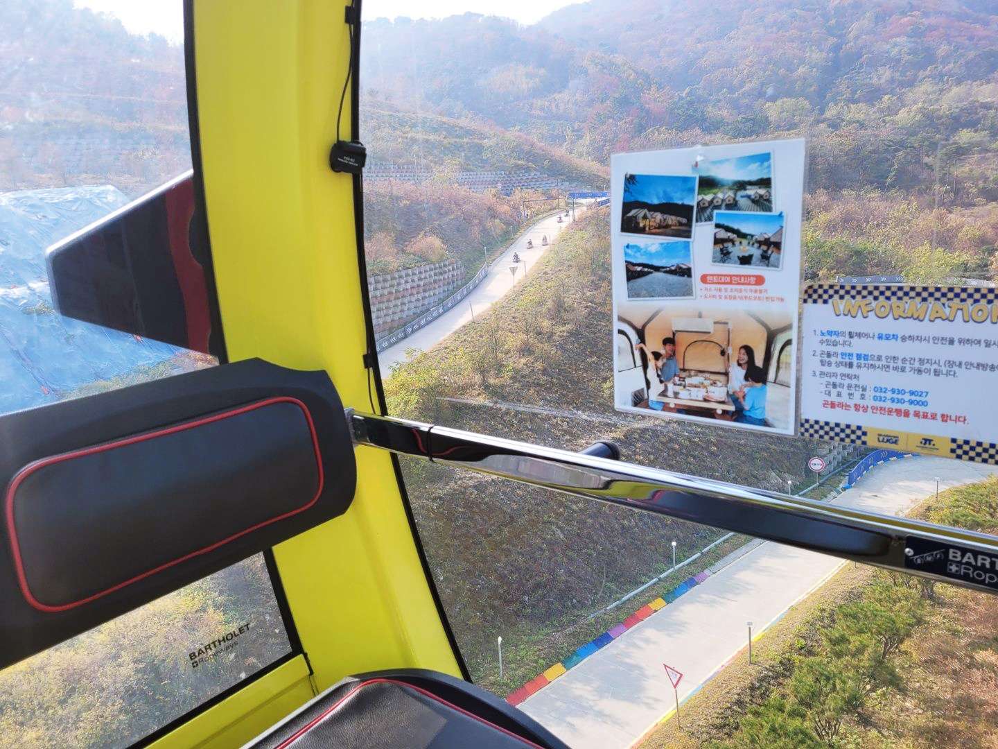 곤도라에서 바라본 루지코스