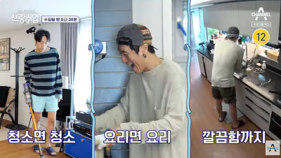 신랑수업에 출연한 빽가 사진