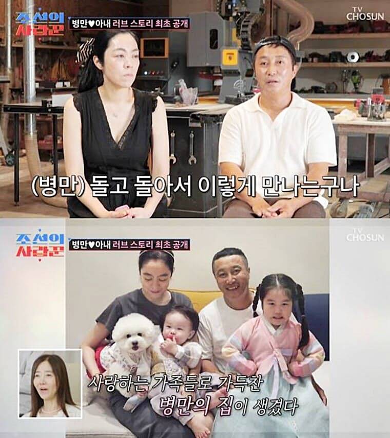 개그맨-김병만-아내-현은재-자녀