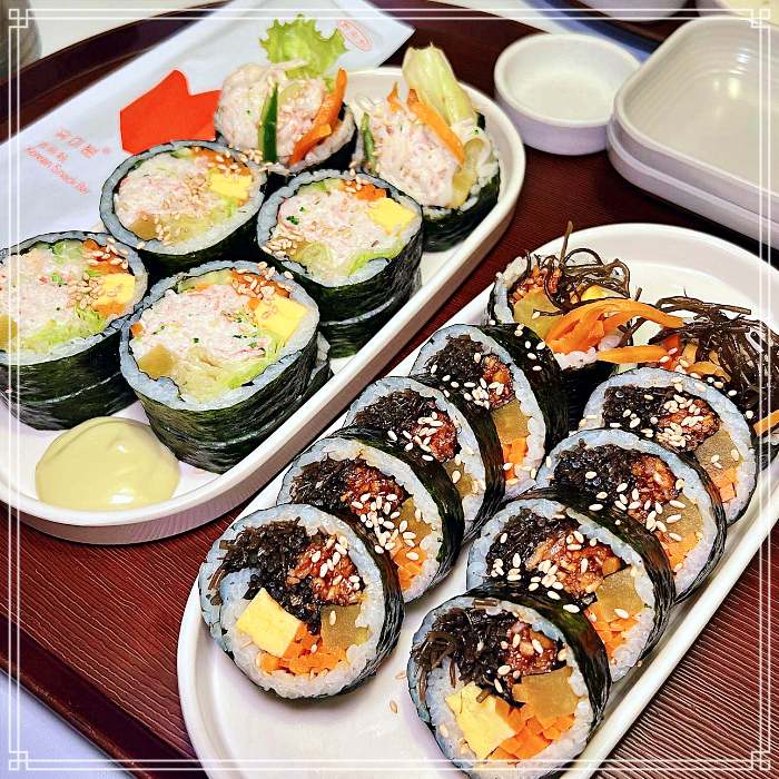 영등포 구청, 당산 맛집 불어묵김밥