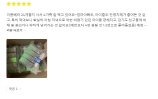 웰릿 이뮨베라 알로에겔