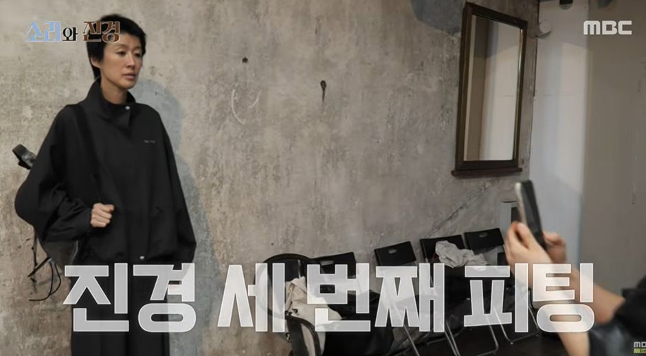 낯선 파리에서 서로가 서로의 버팀목이 되어주는 이소라와 홍진경 ㅠㅠ | 인스티즈