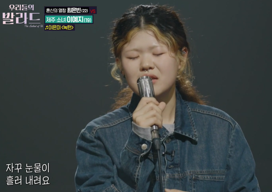 우리들의 발라드