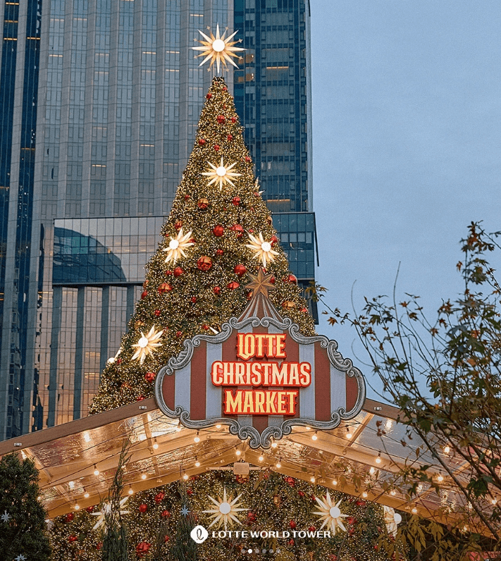 2025 잠실 롯데월드몰 크리스마스 마켓 총정리ㅣ오픈일정∙입장료∙패스트패스∙즐길거리