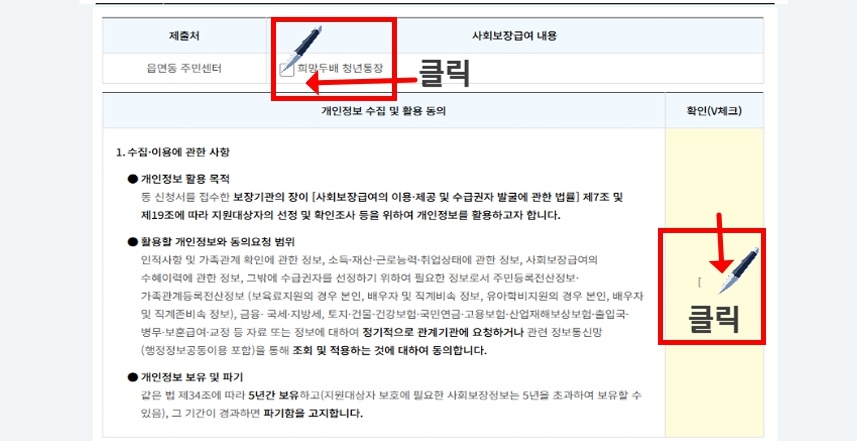 청년통장 사회초년생 조건&amp;#44; 청년통장 주거지원 통합연계&amp;#44; 청년통장 주택청약과의 차이&amp;#44; 청년통장 예비신청자 등록&amp;#44; 청년통장 정보입력 유효기간&amp;#44; 청년통장 신청내역 자동삭제 여부&amp;#44; 청년통장 정보변경 절차&amp;#44; 청년통장 이중계정 방지&amp;#44; 청년통장 중복가입 체크방법&amp;#44; 청년통장 중복지원 필터링&amp;#44; 청년통장 외국인 청년 가능
