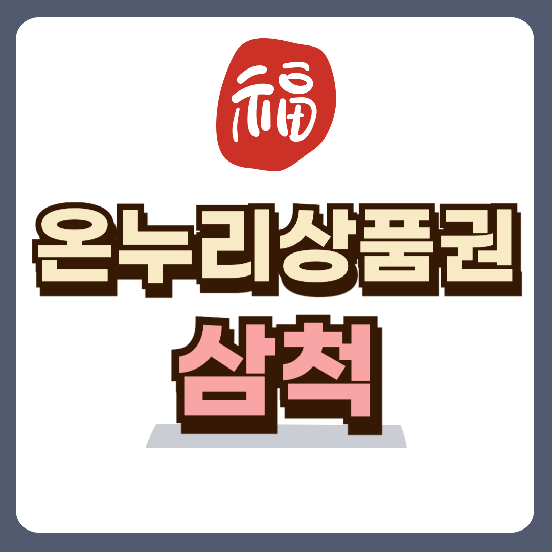 썸네일-입니다.