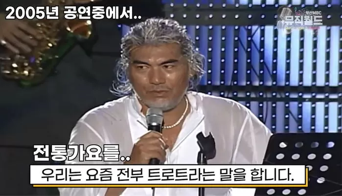 나훈아 2024 고마웠습니다 - 라스트 콘서트 대전 공연 정보