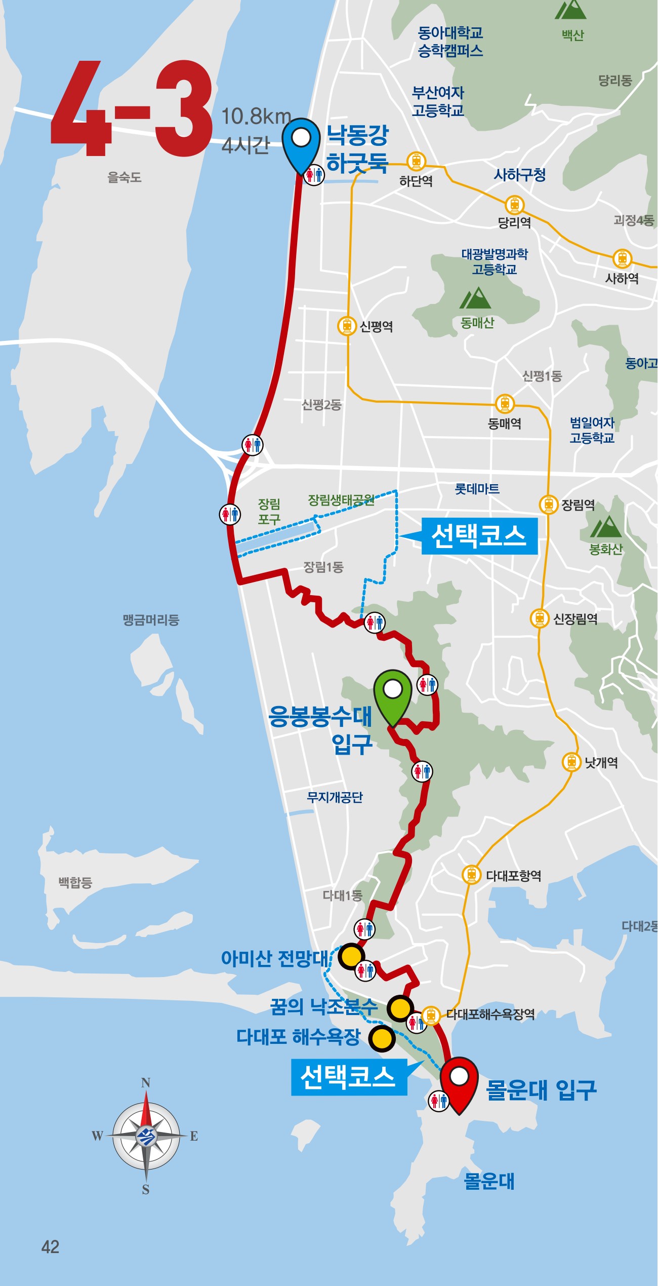 부산 갈맷길 4코스 3구간