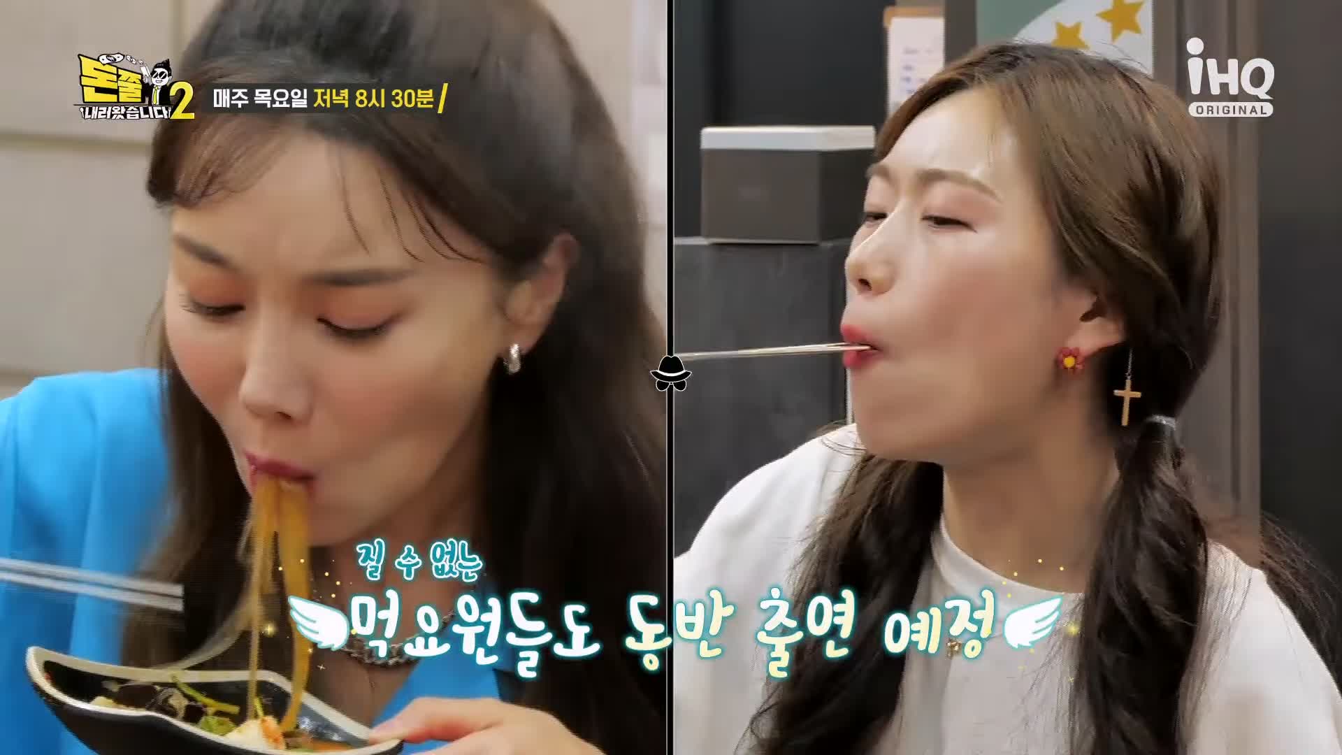 돈쭐내러왔습니다2 국밥 돼지국밥 막창전골 돔베고기 수육 먹방 맛집 이영자 김희재 정주리 방송 소개