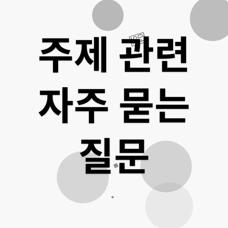 블로그 키워드_4