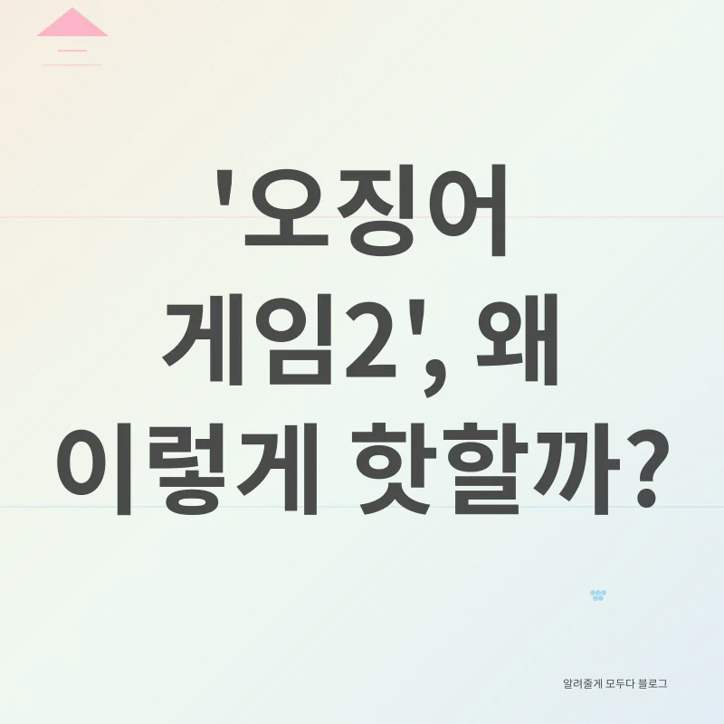 쇼윈도 부부_1_subsection